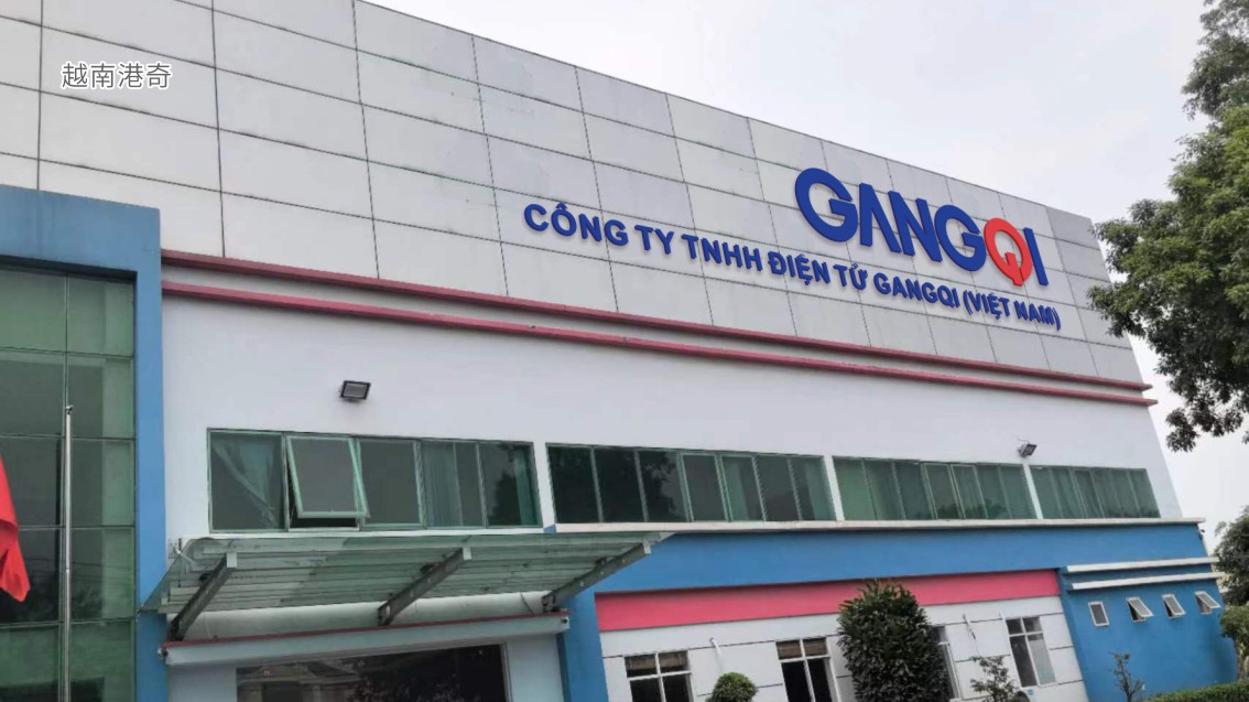 电源品牌策划,电源企业VI设计